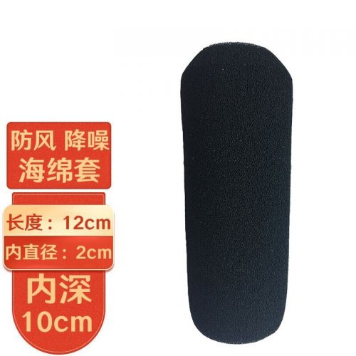 索尼（SONY） ECM-674攝像機麥克風/采訪話筒 適用FS7M2 X280 NX3 NX200 配套國產防風罩海綿套