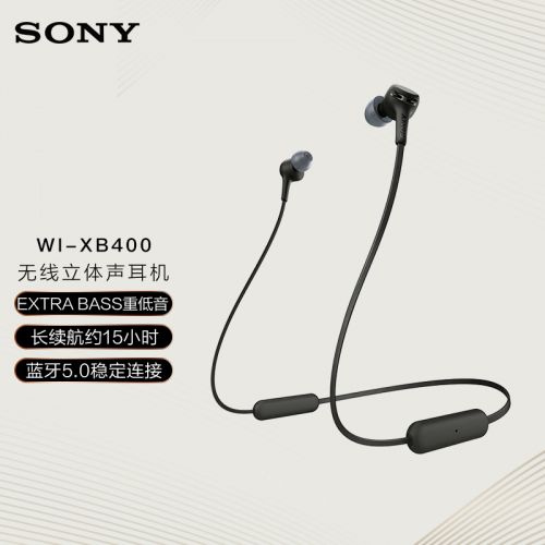 索尼（SONY）WI-XB400 頸掛式 藍(lán)牙耳機(jī) 重低音無(wú)線立體聲 15小時(shí)續(xù)航 支持快充 線控 黑色