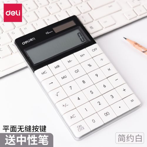 得力（deli）計(jì)算器雙電源平板計(jì)算機(jī)多功能辦公大按鍵算數(shù)器學(xué)生時(shí)尚簡約便攜式計(jì)算器 簡約白 1589