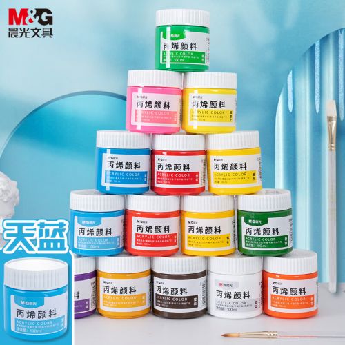 晨光(M&G)文具100ml丙烯顏料天藍色 美術手繪顏料 美術專用丙烯畫顏料 學生寫生繪畫工具APLN657527開學禮物