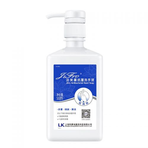 潔芙柔抗菌洗手液500ml成人學生兒童醫(yī)院家用食品廠消毒液瓶裝抑菌殺菌無色無味非免洗