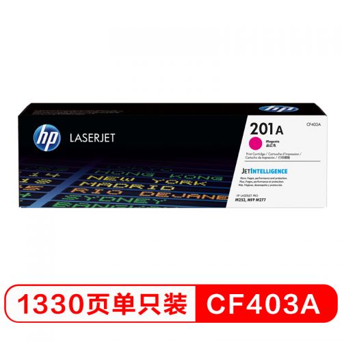 惠普201A（CF403A）原裝硒鼓品紅色單支裝（適用hp m277dw/M252/252N/252DN/252DW/M277n）打印頁數(shù)1400
