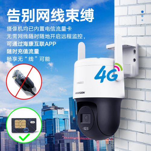 ?？低?G監(jiān)控器攝像頭家用室內(nèi)外360度全景手機(jī)遠(yuǎn)程400萬(wàn)2K高清云臺(tái)旋轉(zhuǎn)可插卡語(yǔ)音對(duì)講防水3Q140MY-T/GLSE