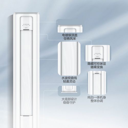 美的（Midea）KFR-72LW/G2-1 柜機(jī)套機(jī) 極地白