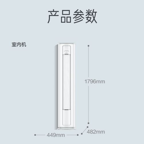 美的（Midea）KFR-51LW/G2-1 柜機(jī)套機(jī) 極地白
